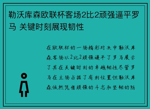 comment-img