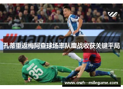 comment-img
