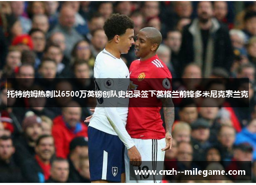 comment-img