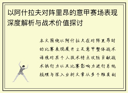 comment-img