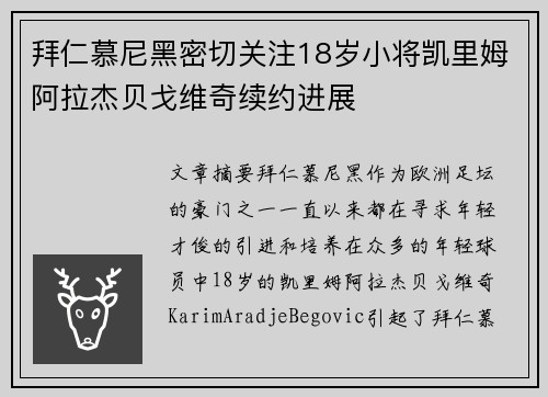 comment-img