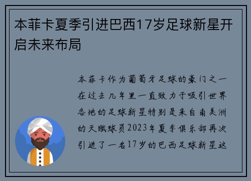 comment-img