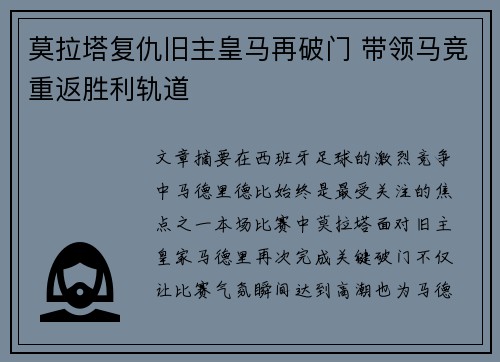 comment-img