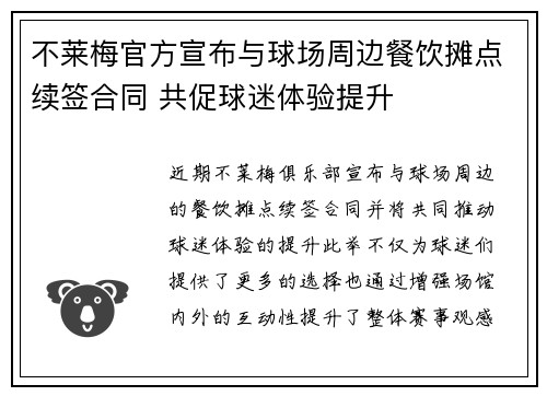 comment-img
